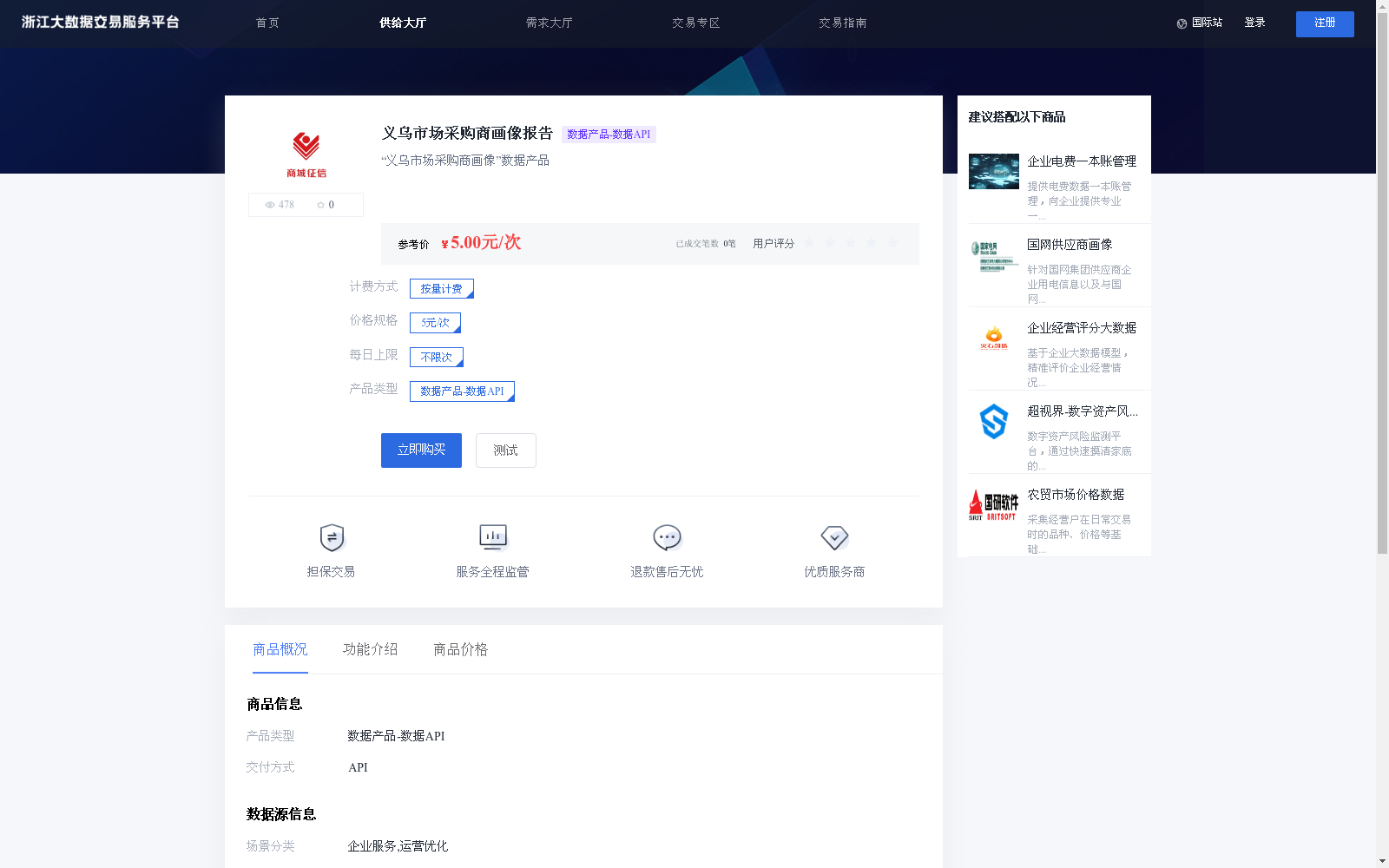 main_image_url