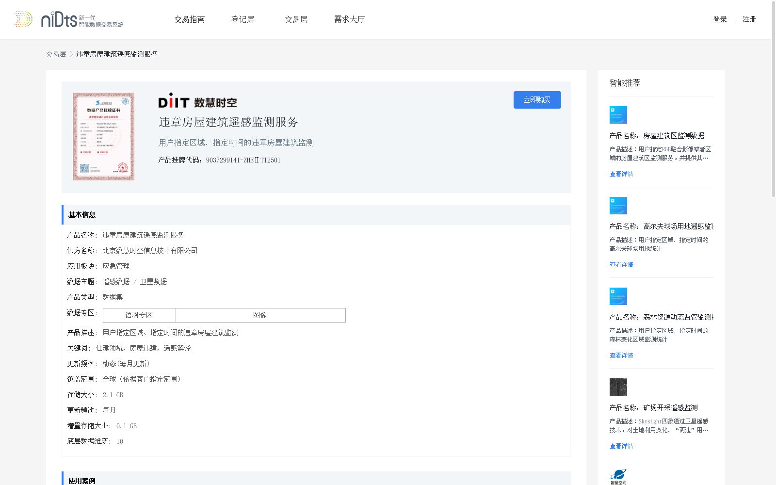 main_image_url