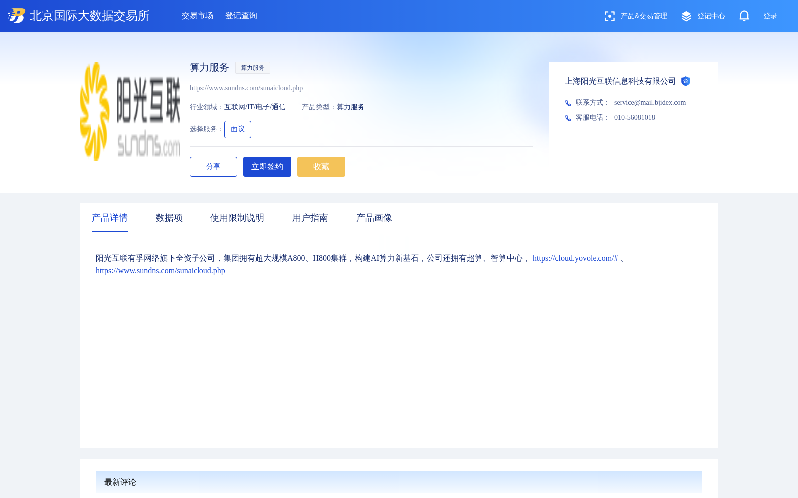 main_image_url