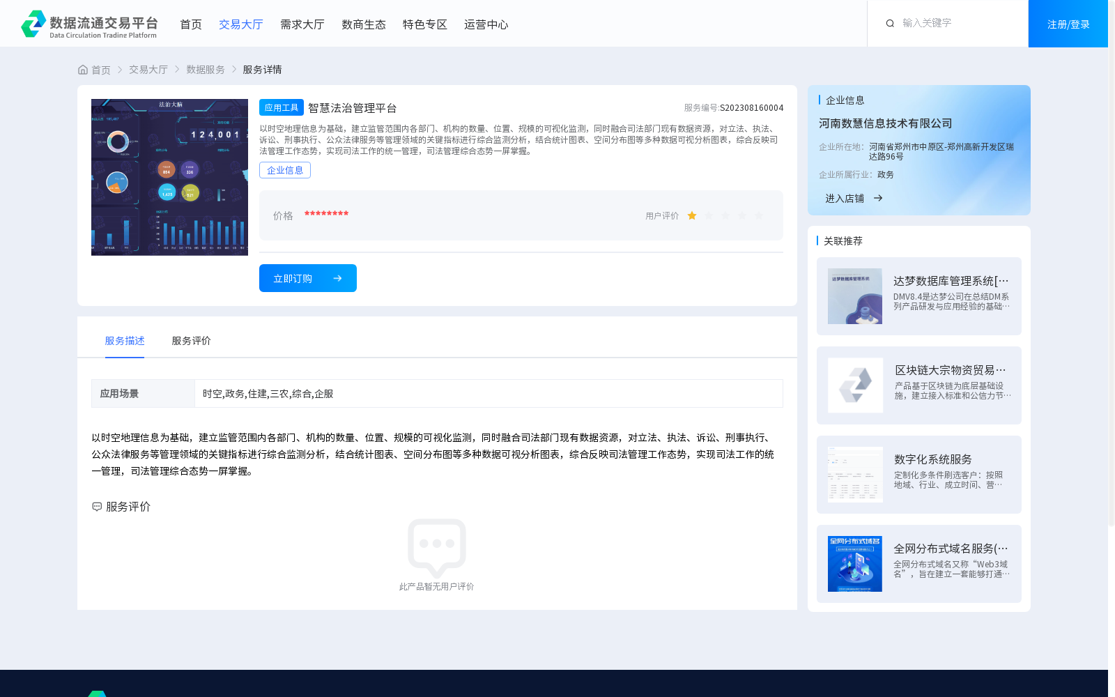 main_image_url