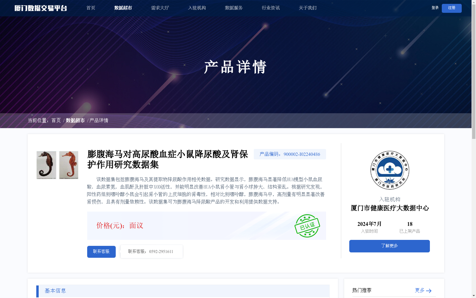 main_image_url