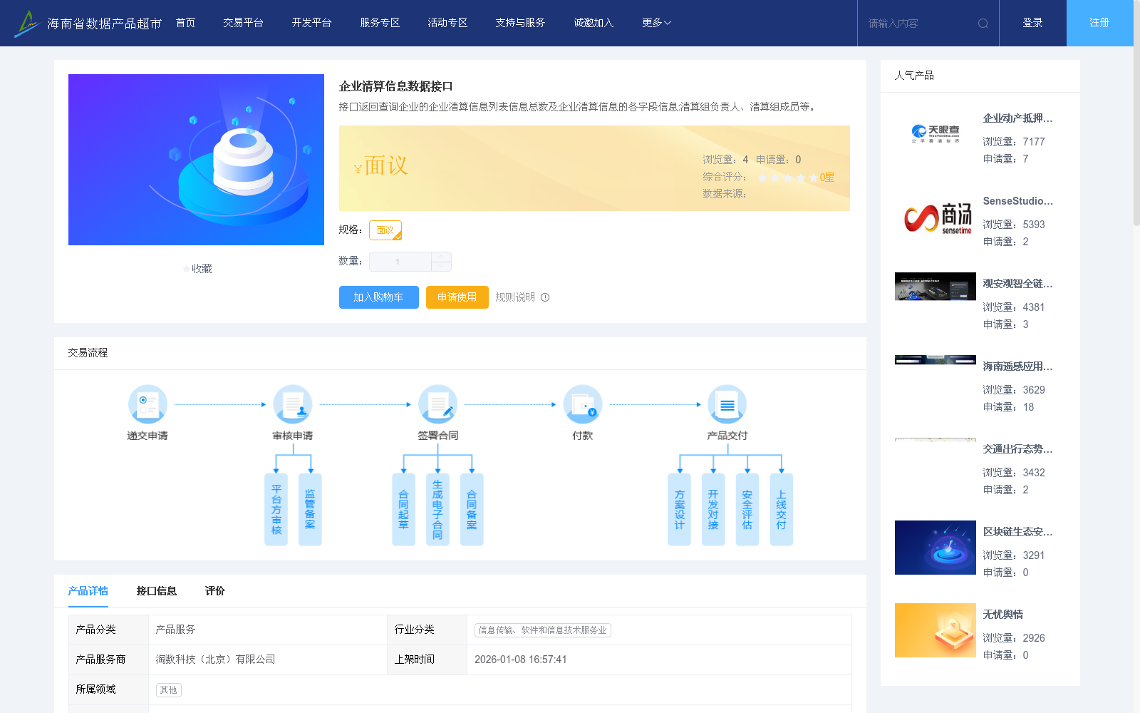 main_image_url