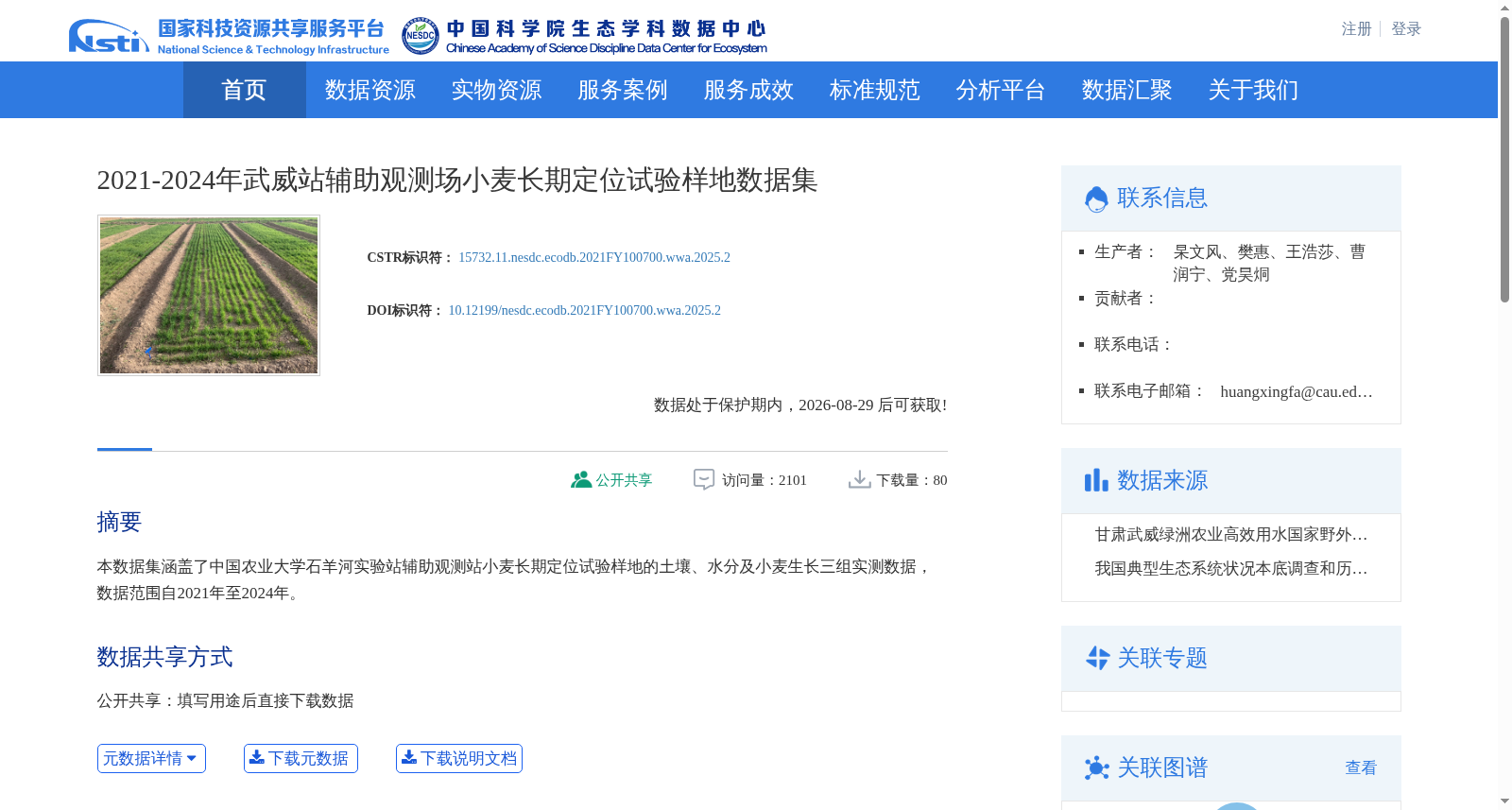 main_image_url
