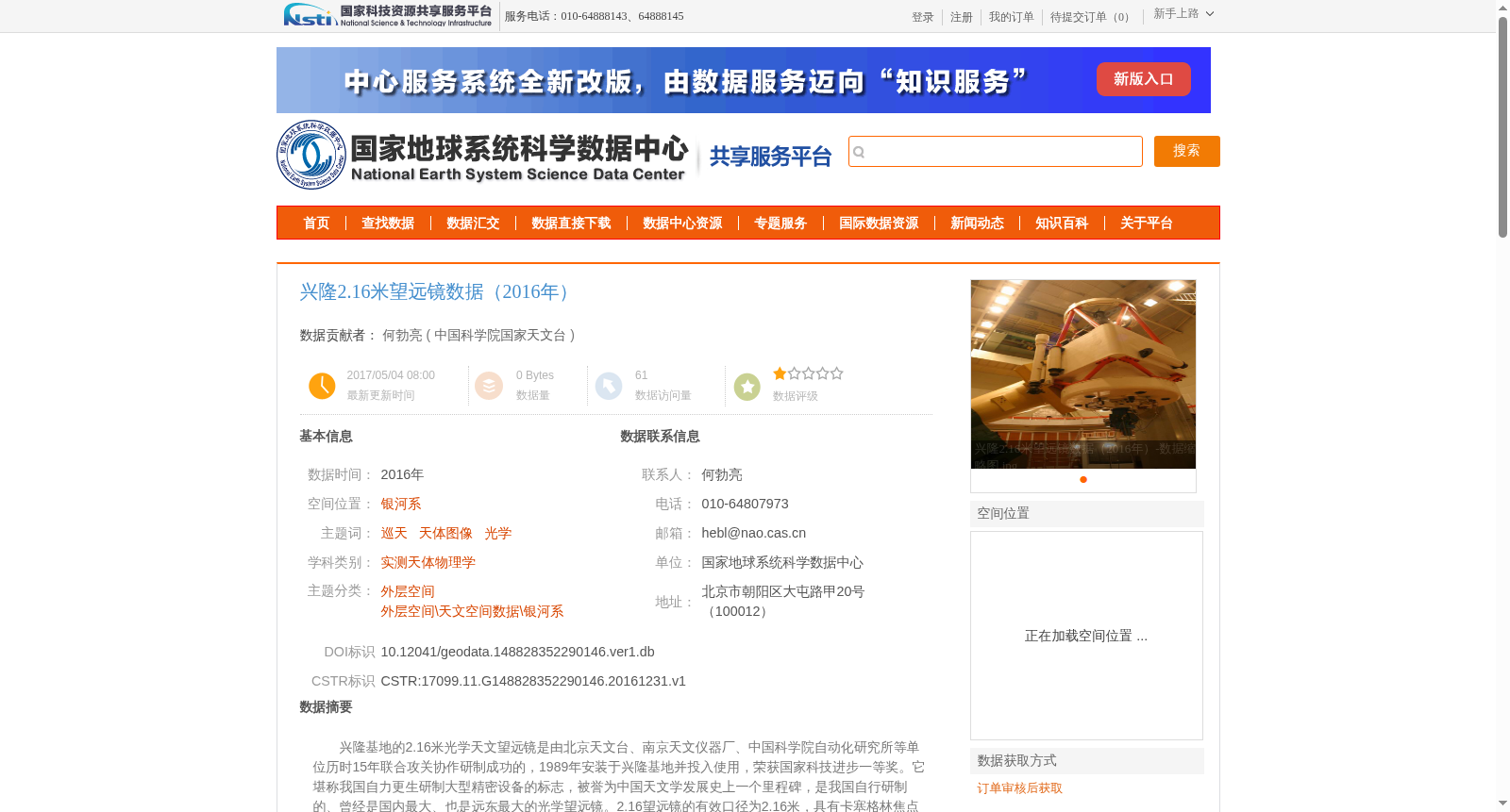 main_image_url