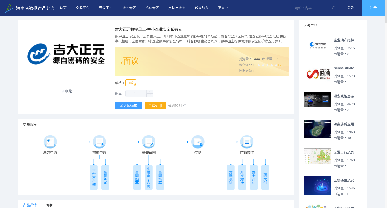 main_image_url