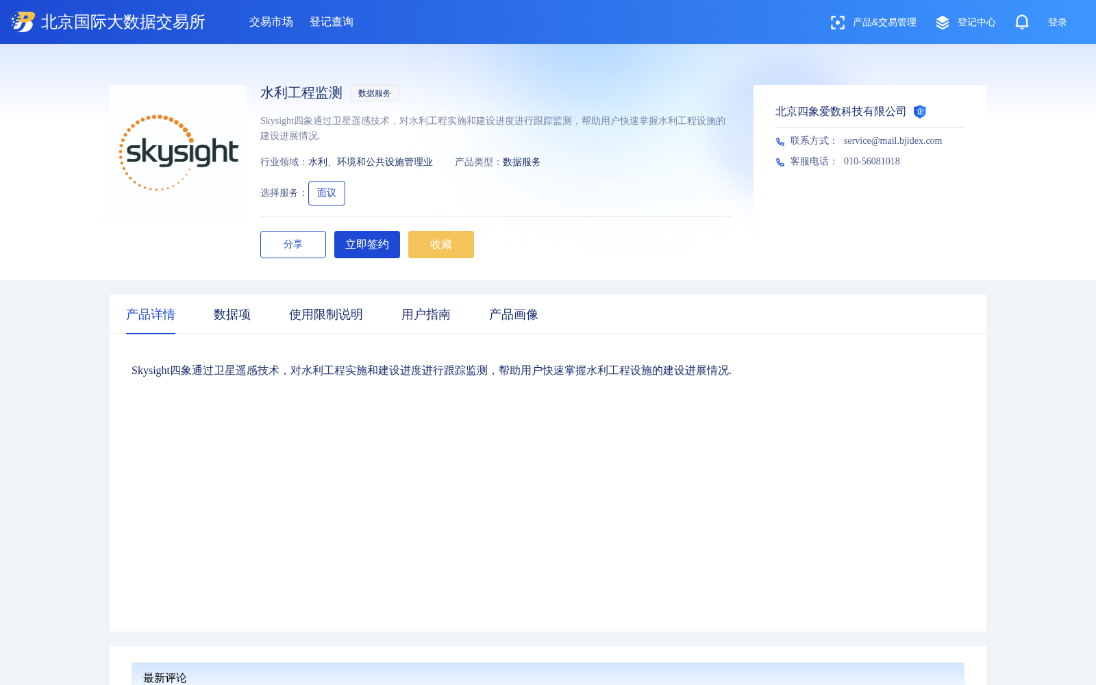 main_image_url