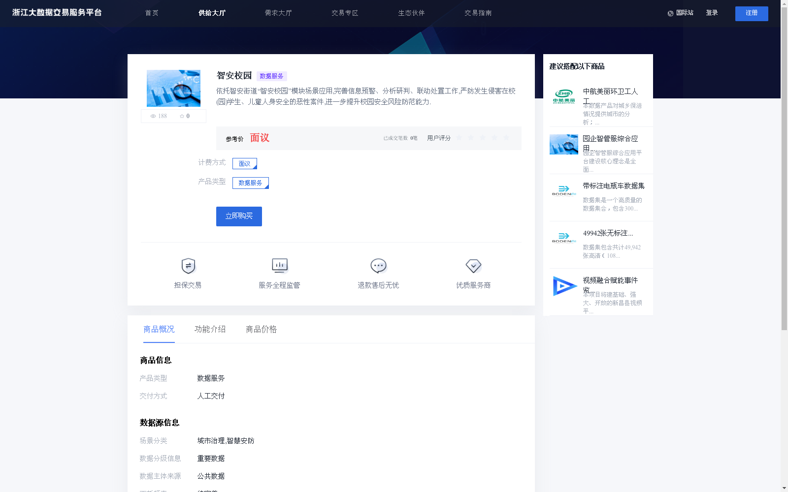 main_image_url