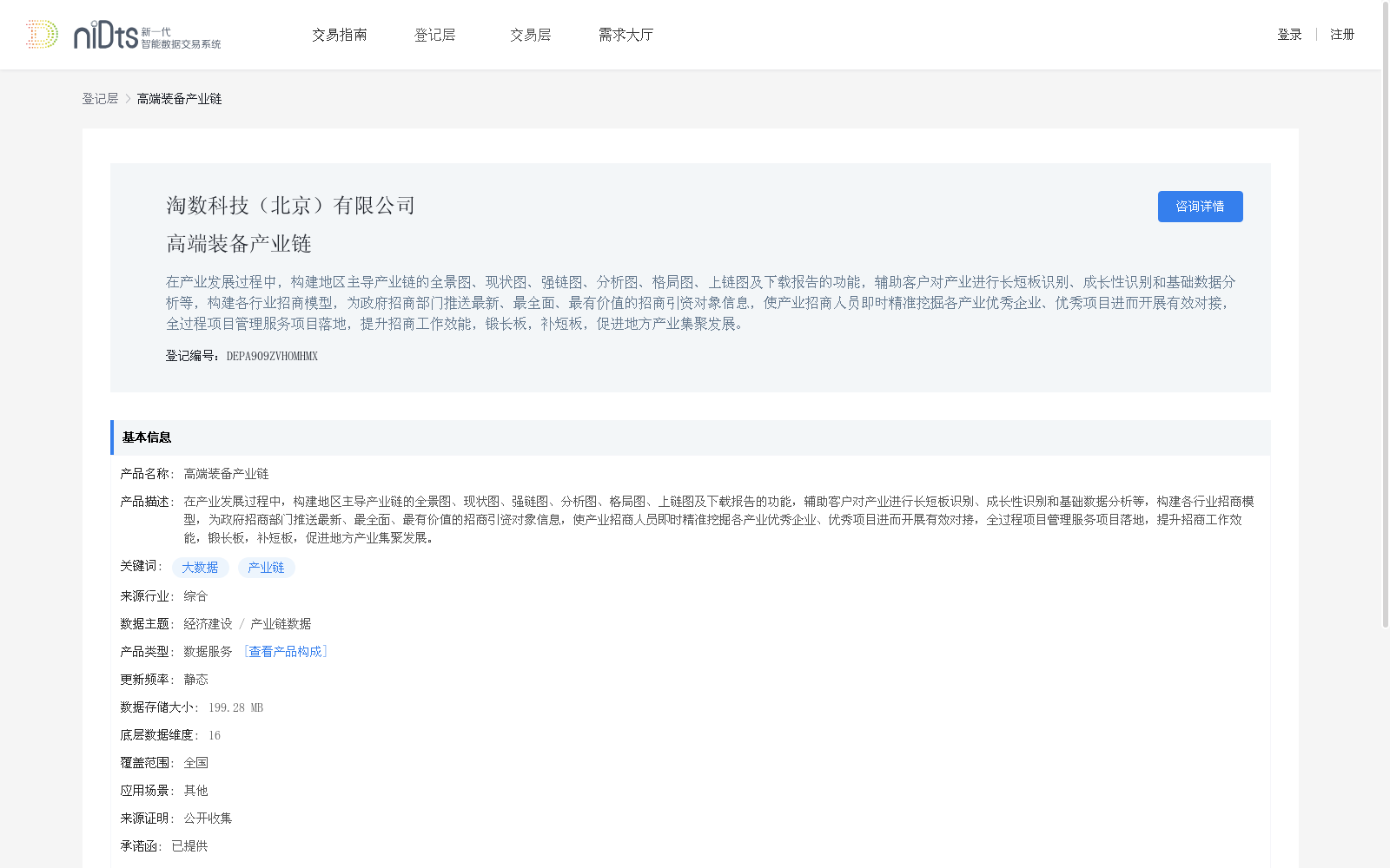 main_image_url