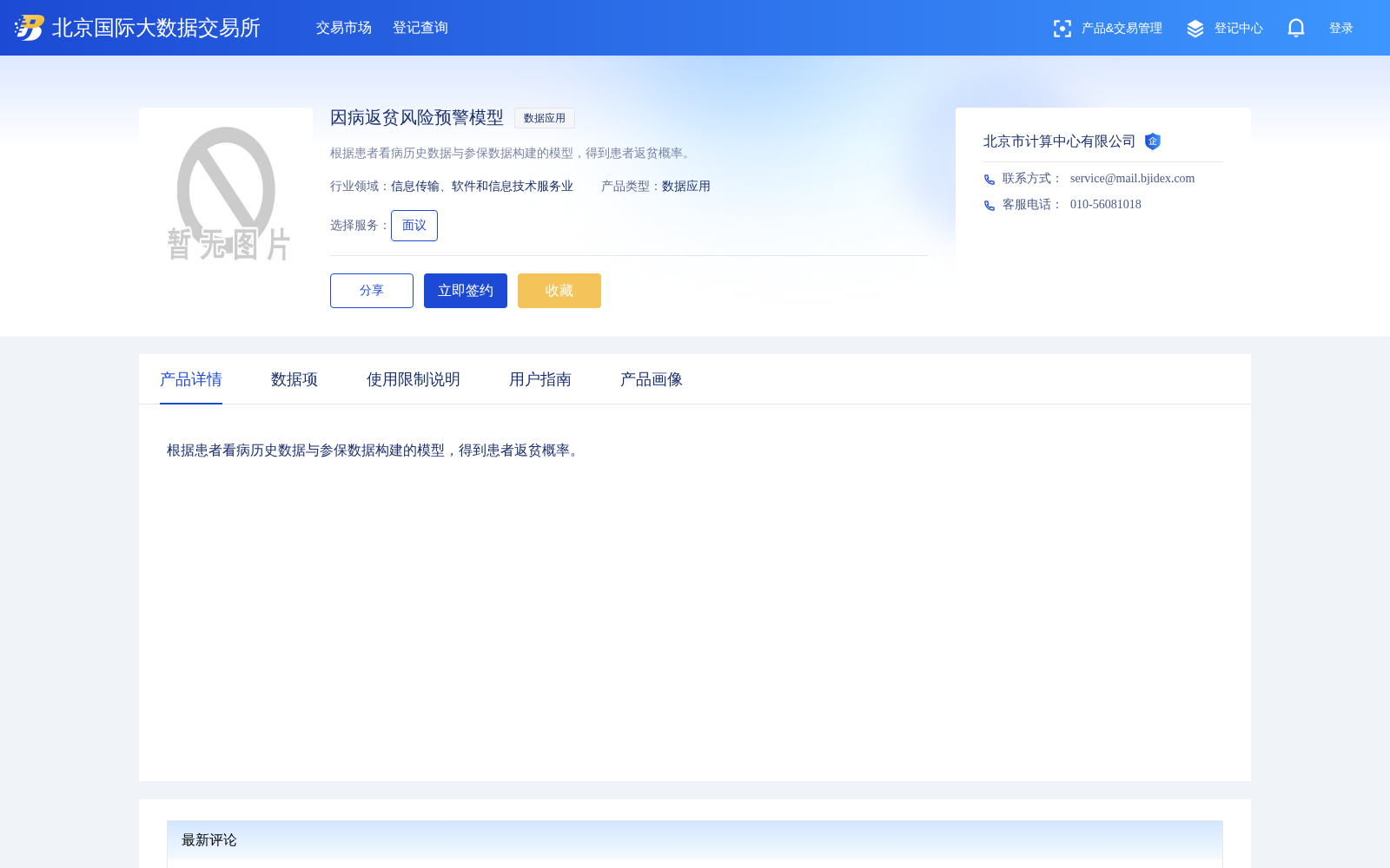 main_image_url