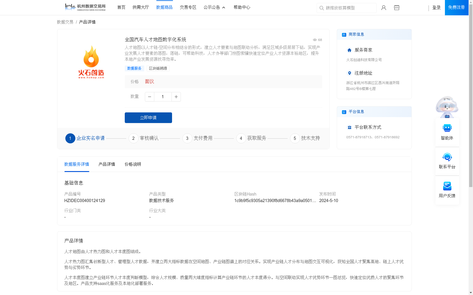 main_image_url