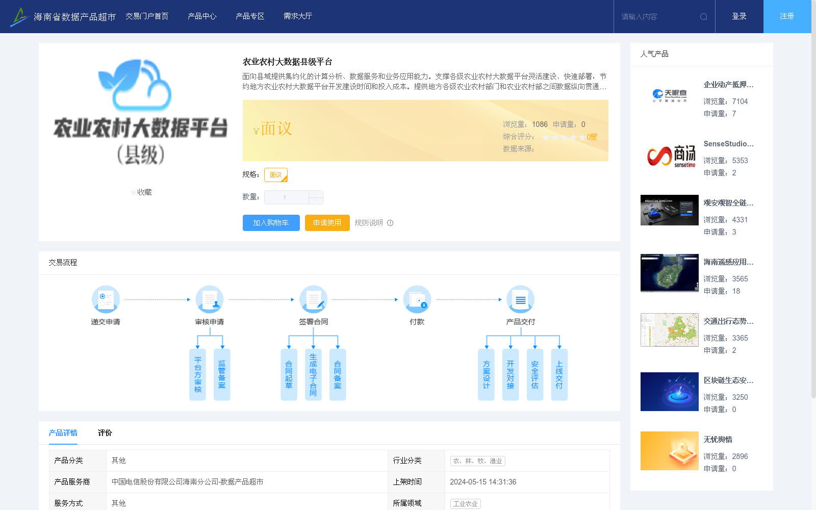 main_image_url