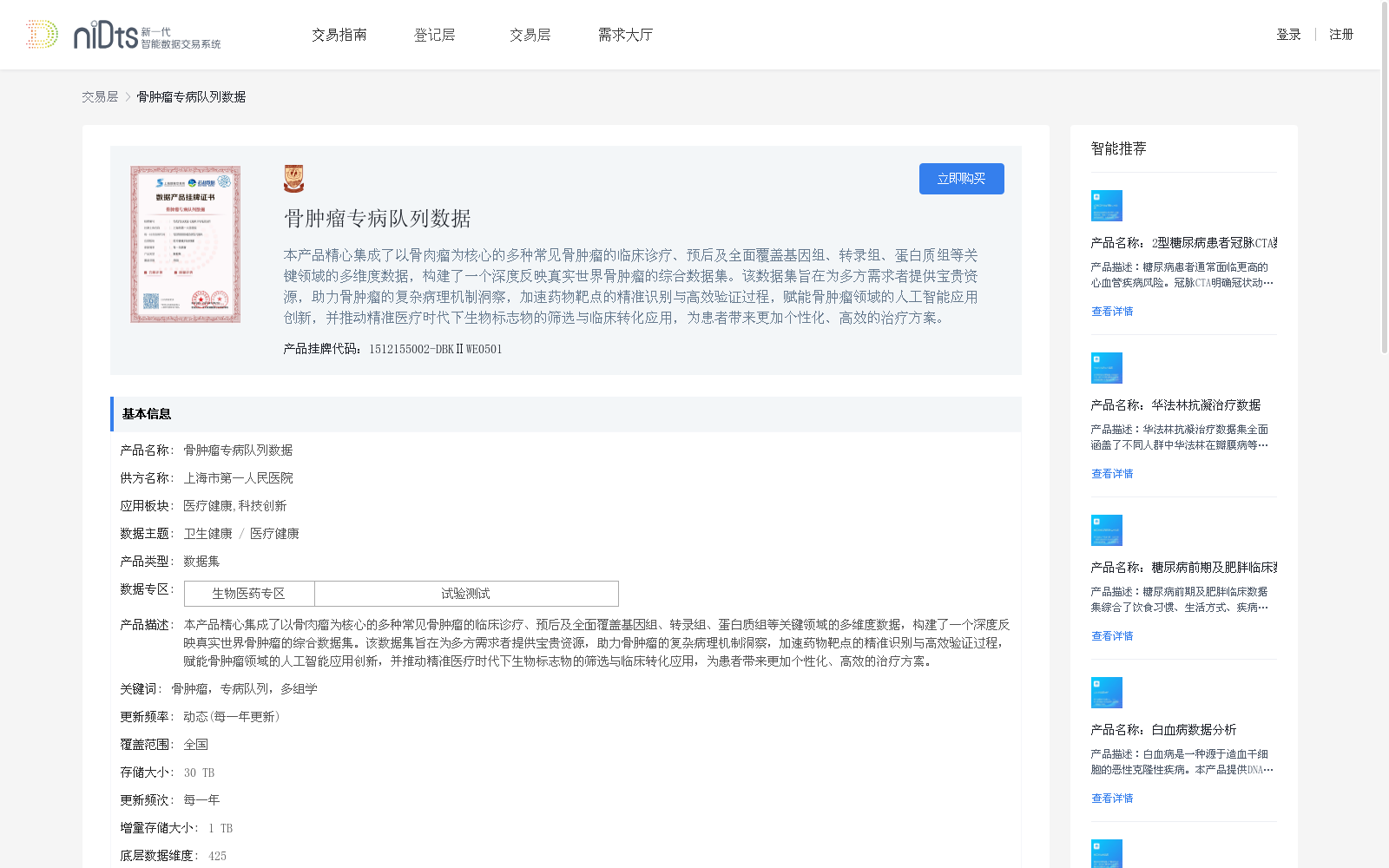 main_image_url