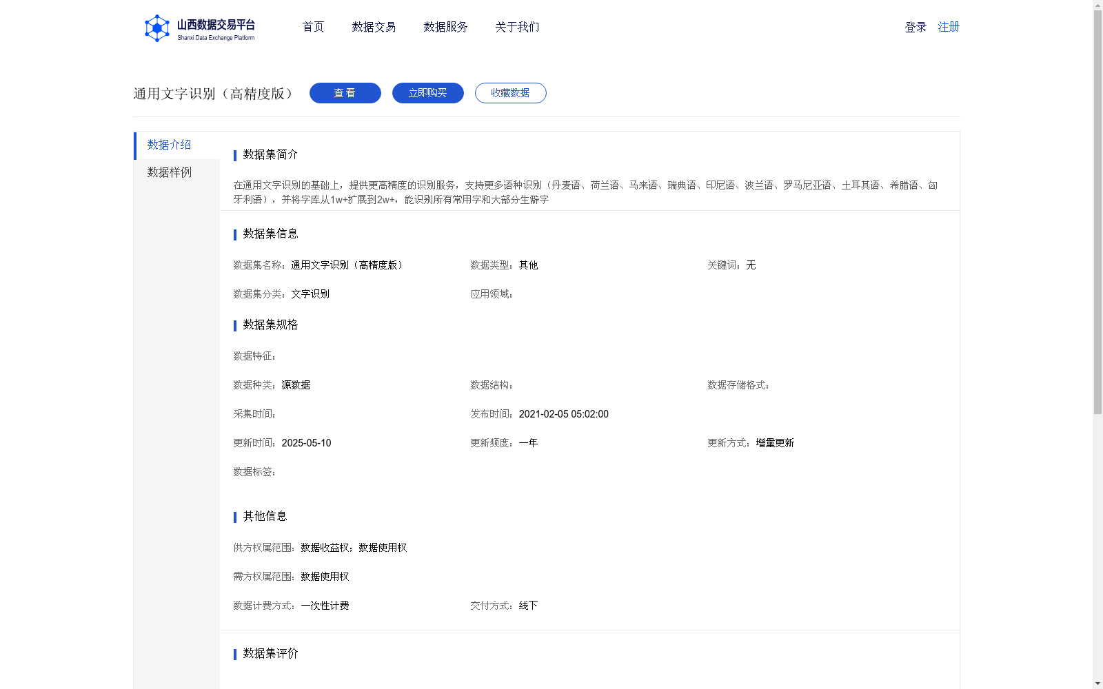 main_image_url