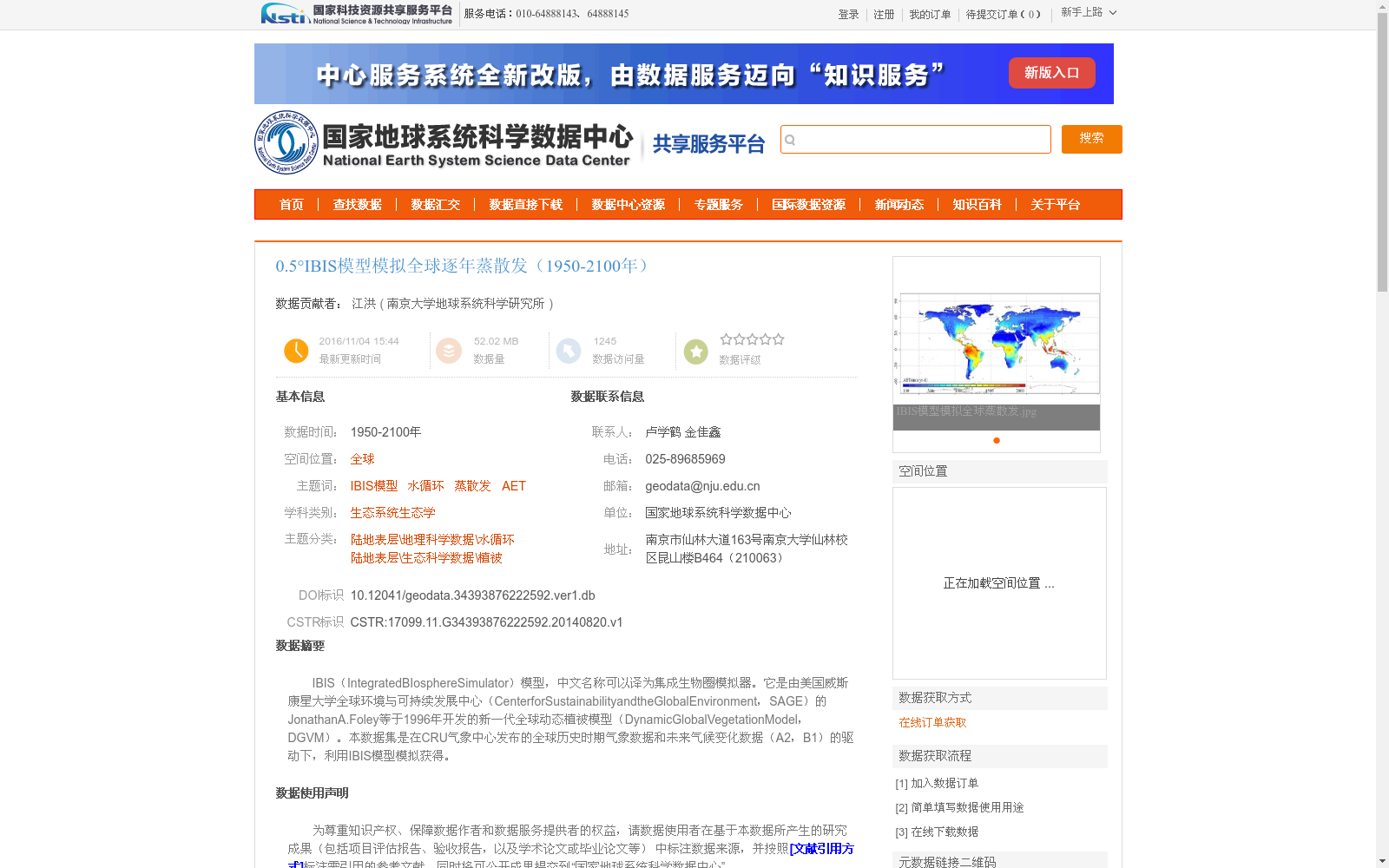 main_image_url