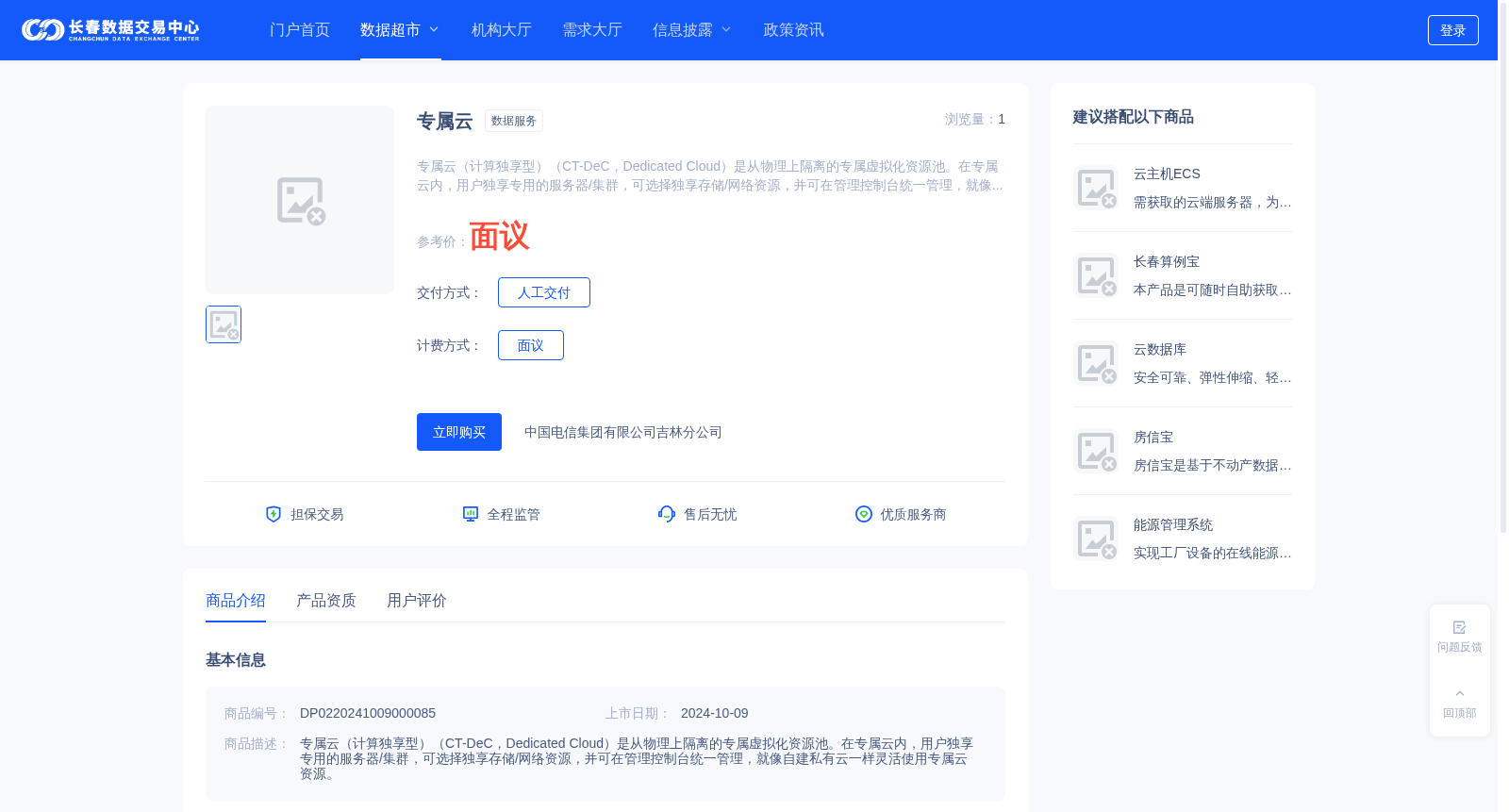 main_image_url