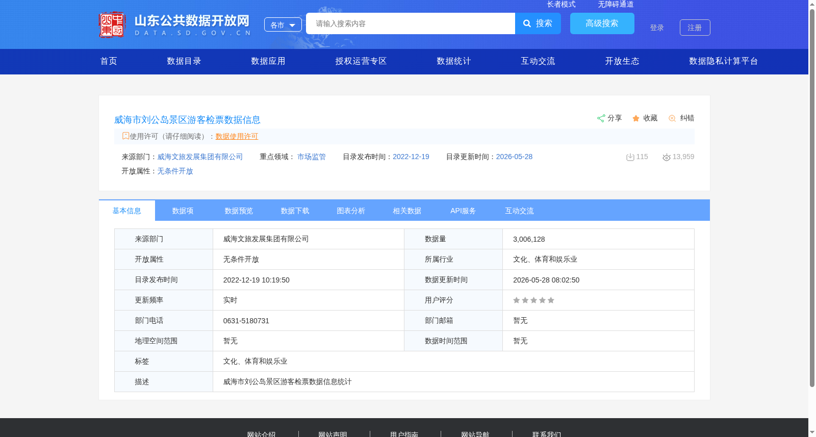 main_image_url