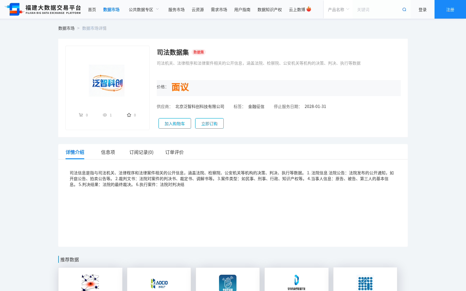 main_image_url