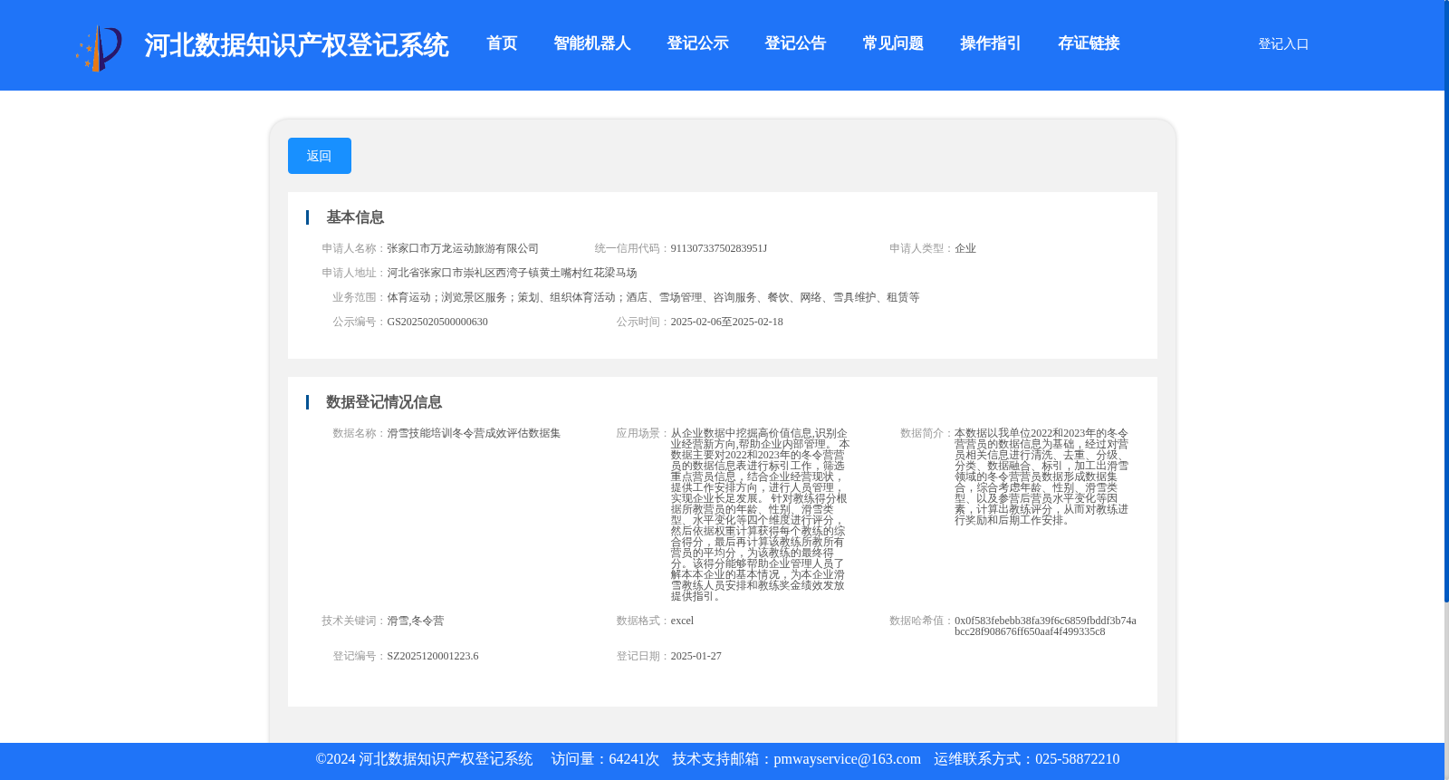 main_image_url