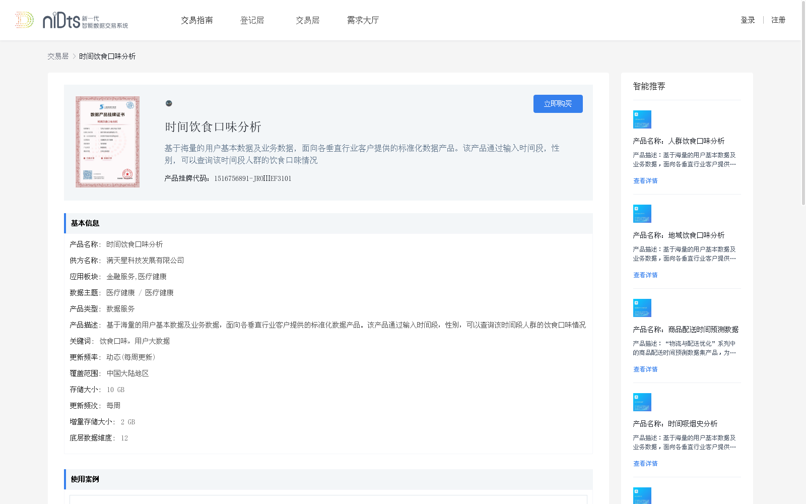 main_image_url