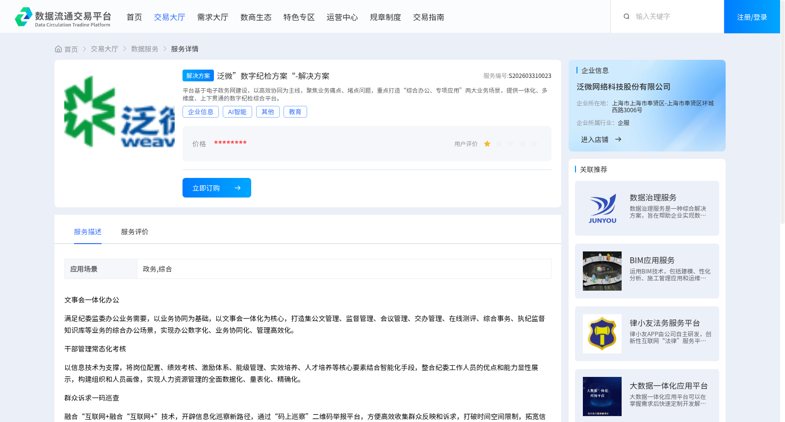 main_image_url