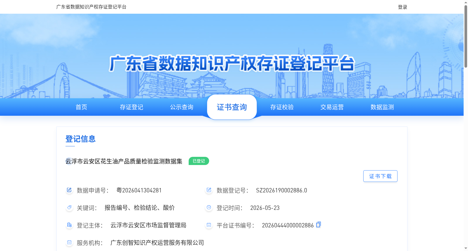 main_image_url