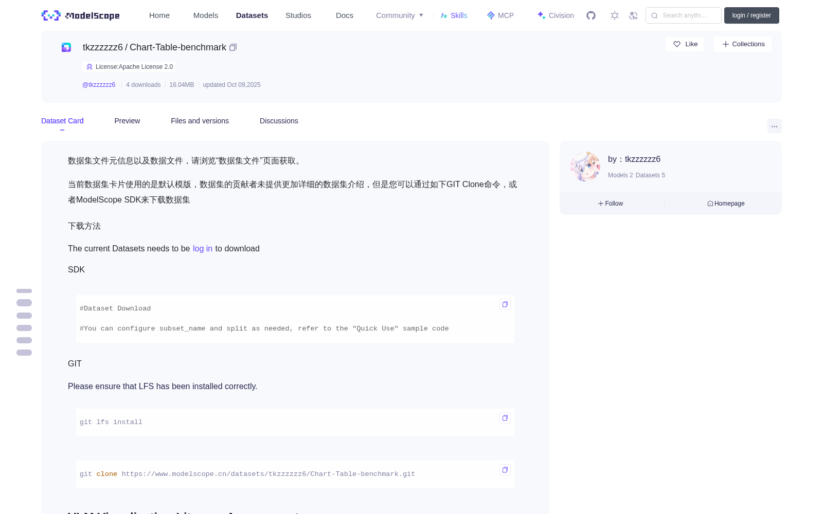 Chart-Table-benchmark 数据集图片