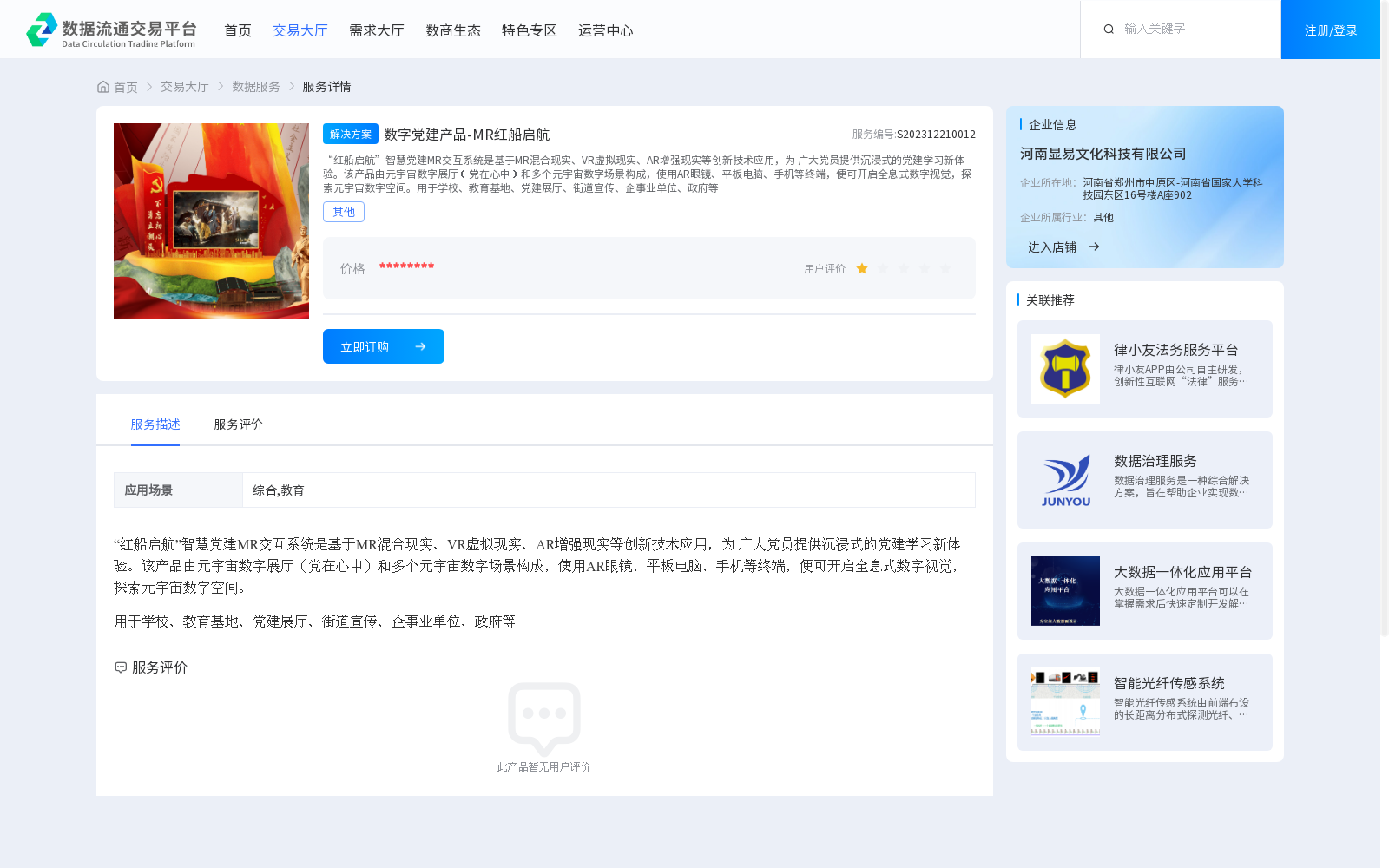 main_image_url