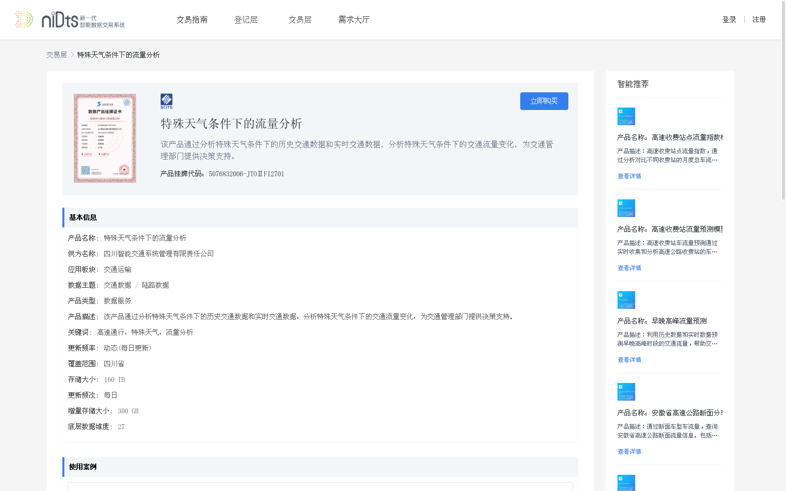 main_image_url