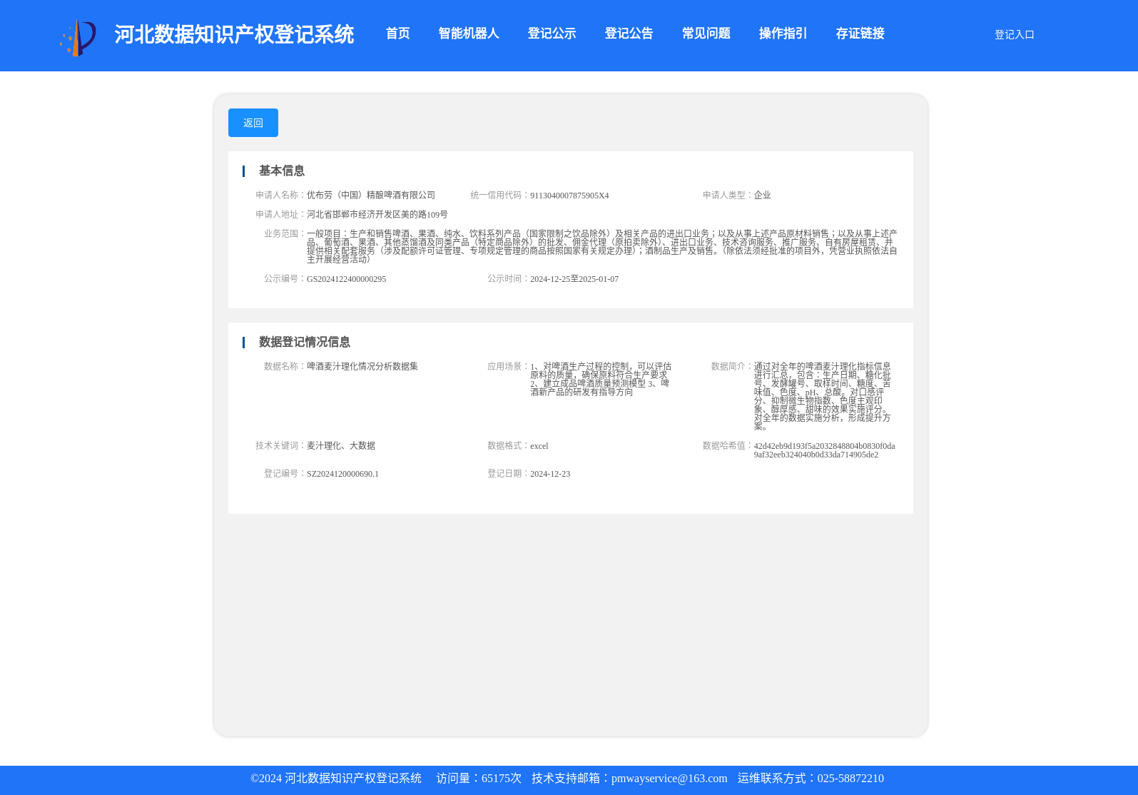 main_image_url