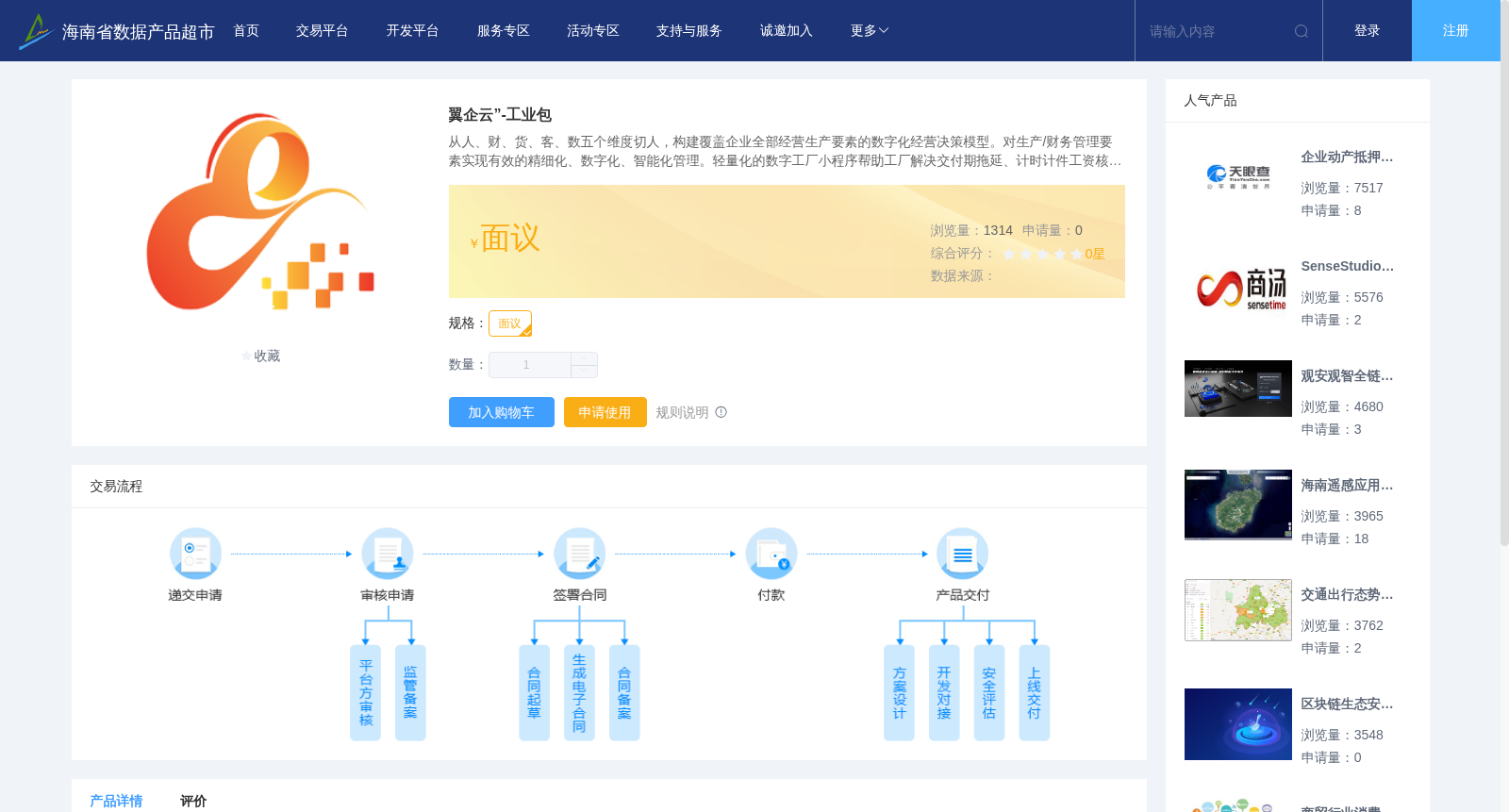 main_image_url