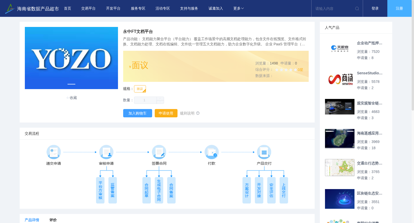 main_image_url