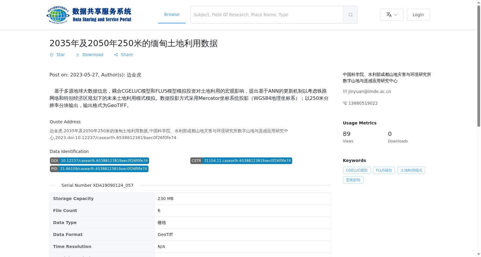 main_image_url