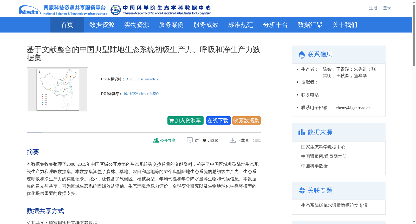 main_image_url