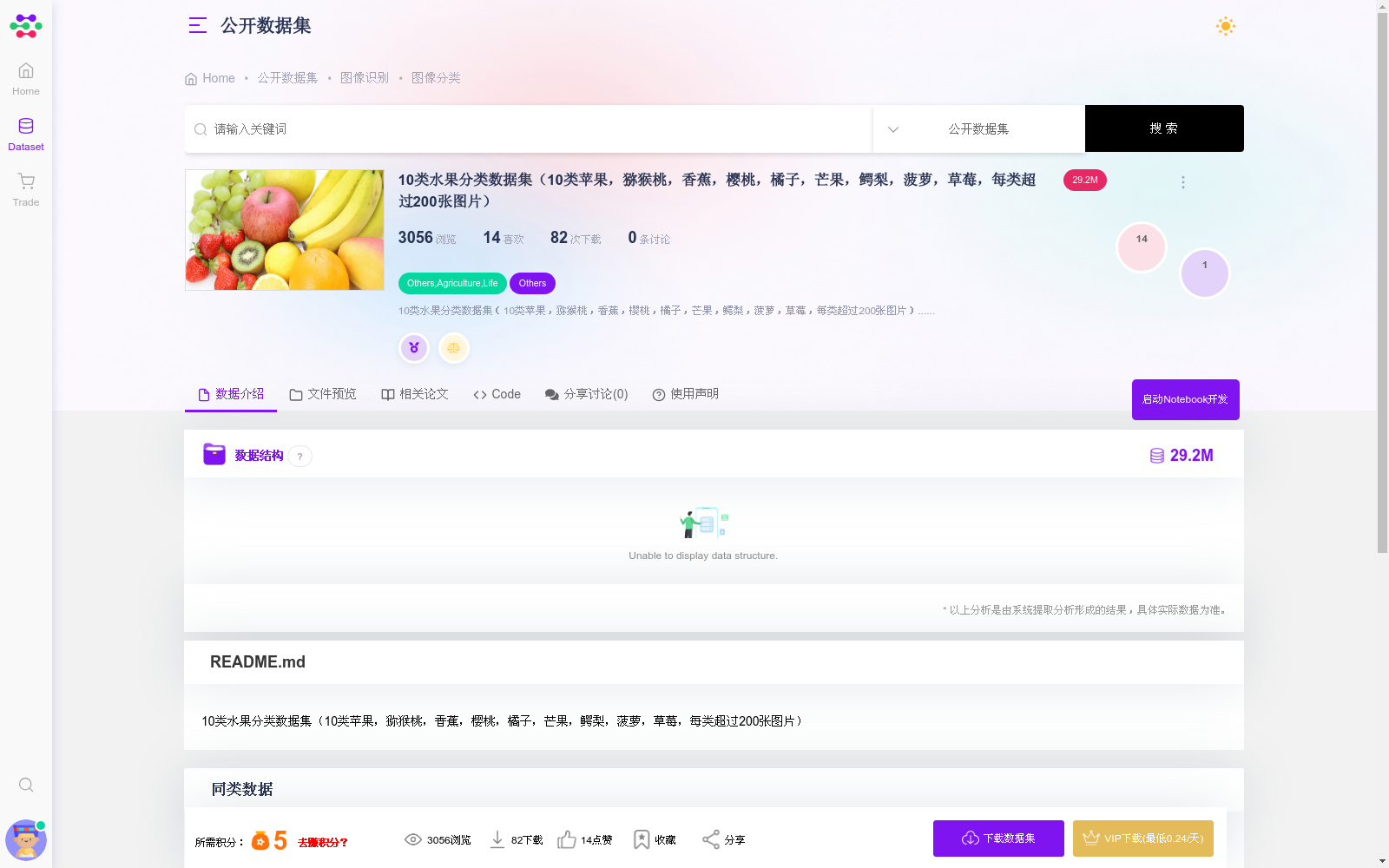 main_image_url