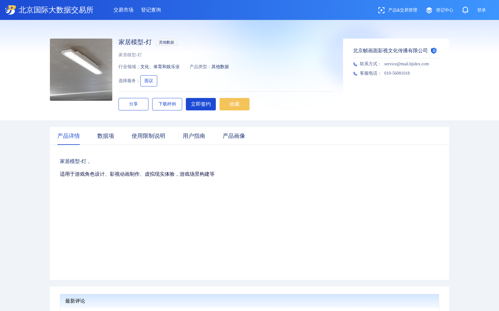 main_image_url
