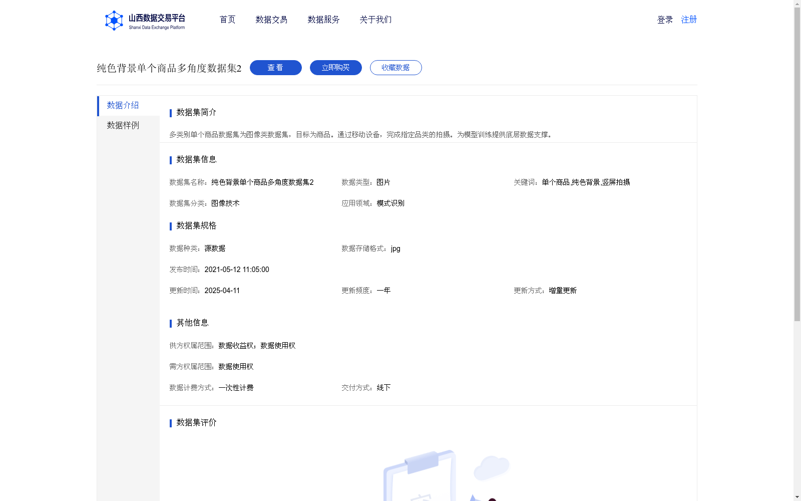 main_image_url