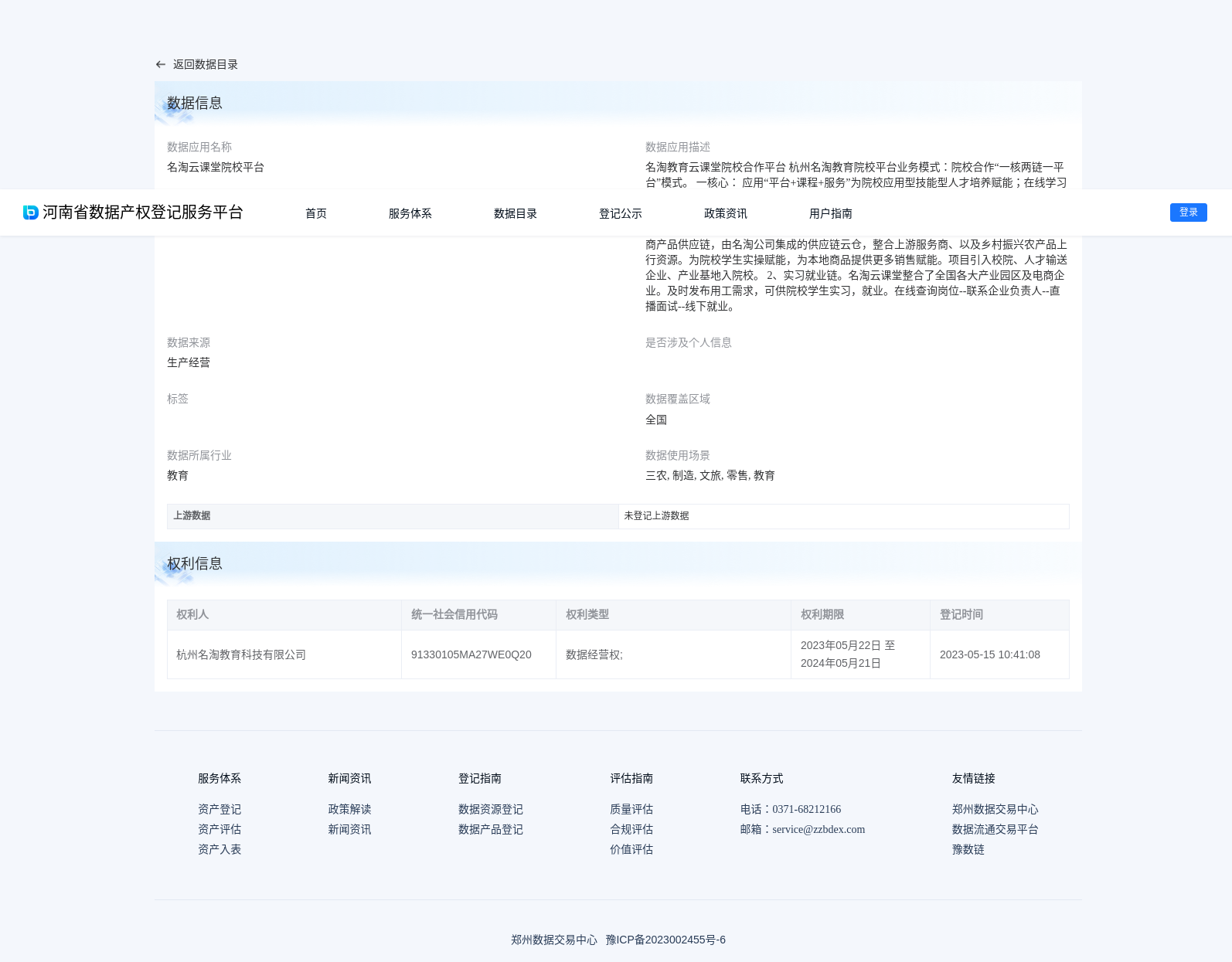 main_image_url