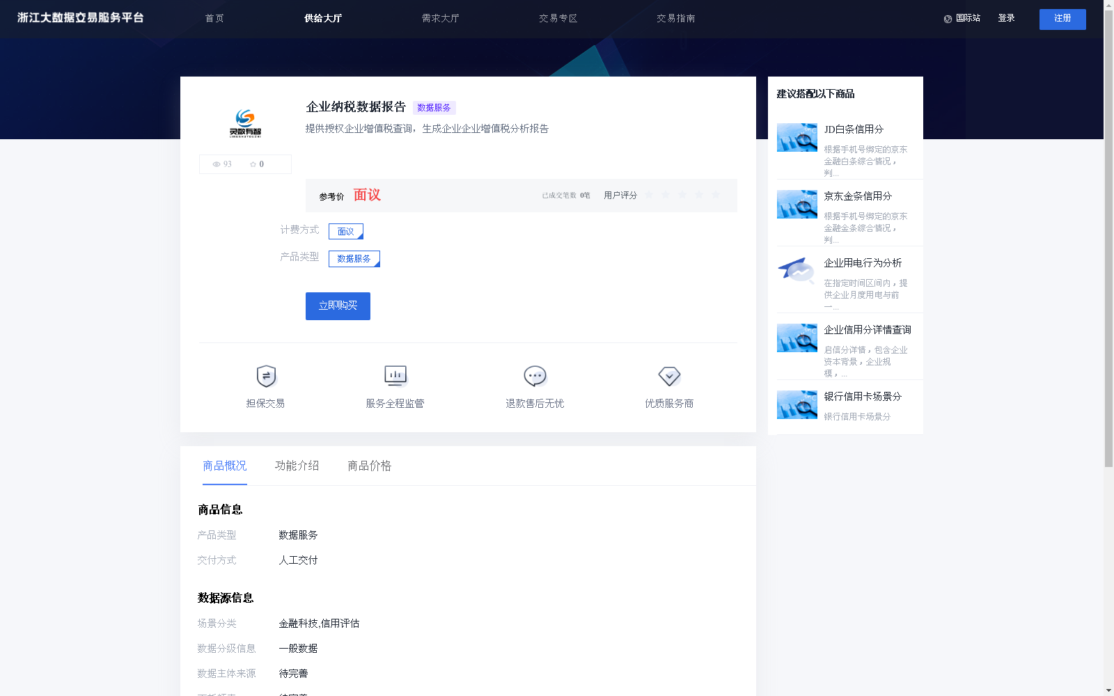 main_image_url
