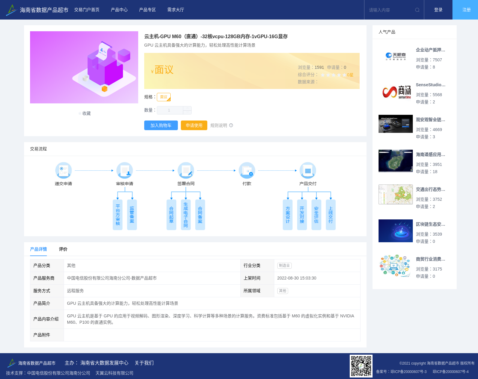 main_image_url