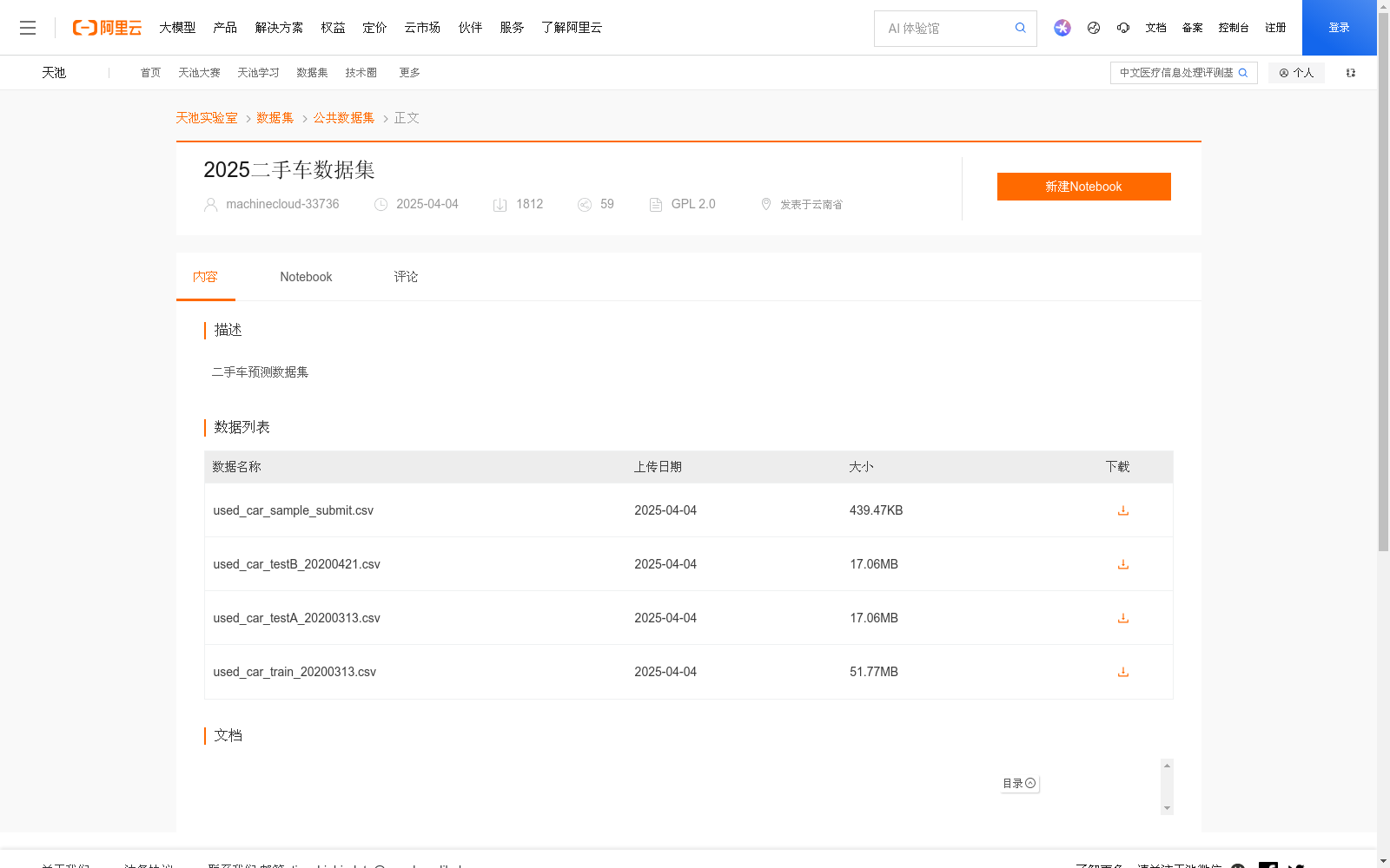 main_image_url