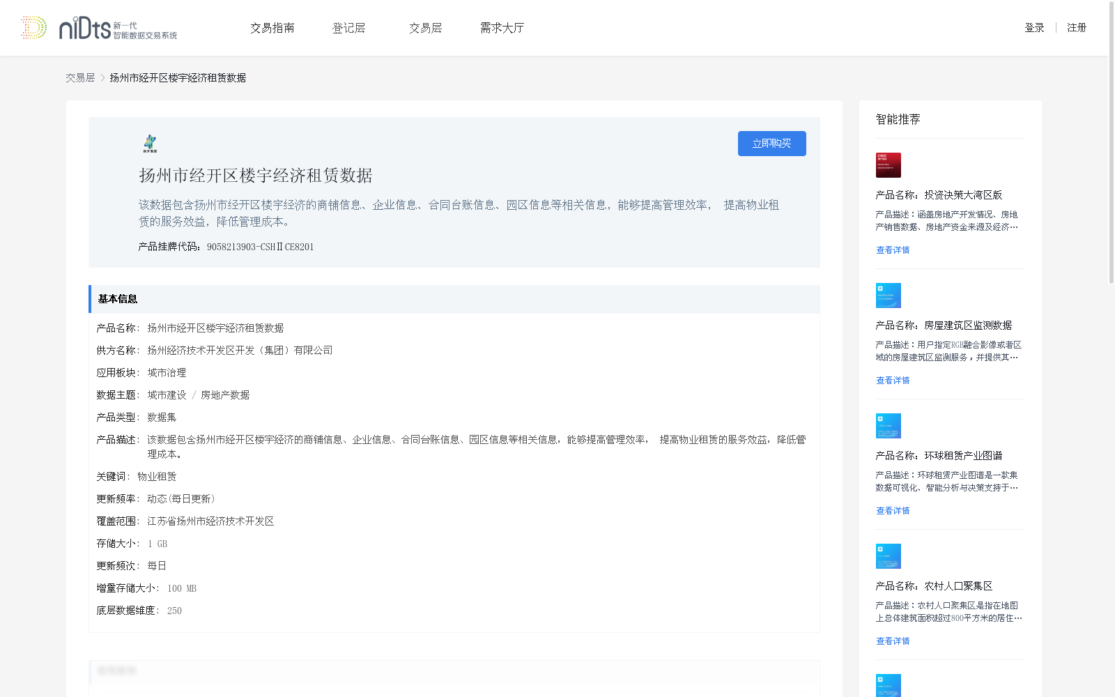 main_image_url