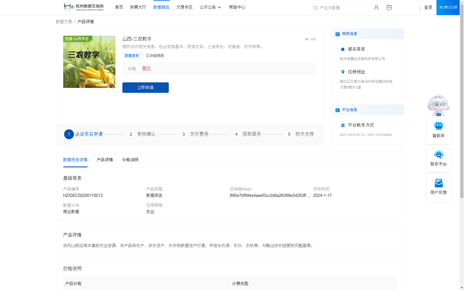 main_image_url