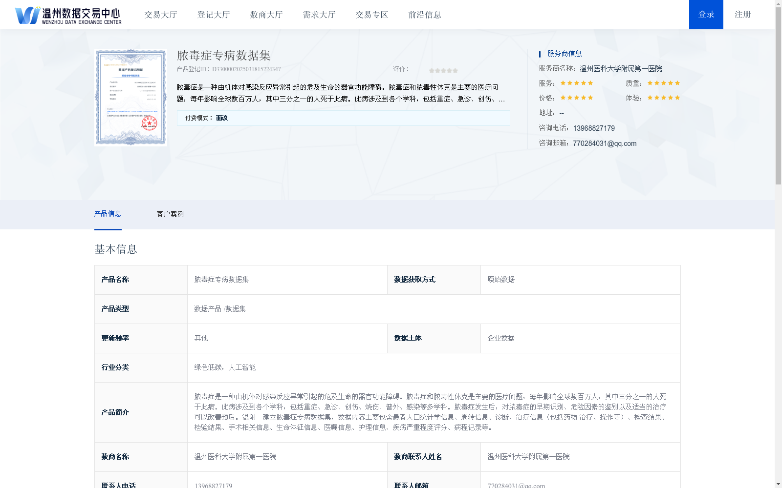 main_image_url