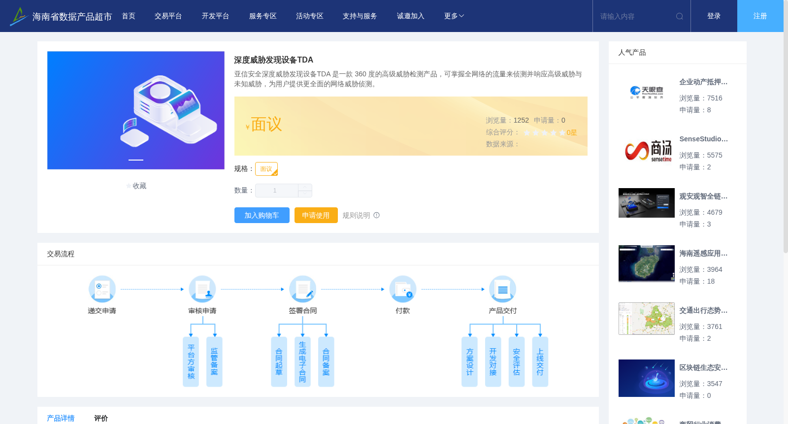 main_image_url