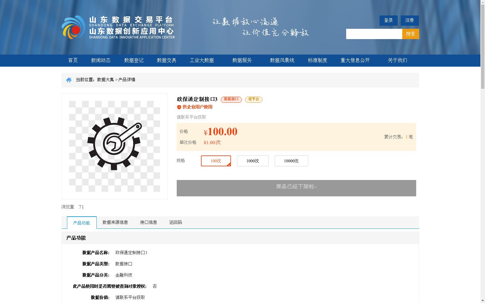 main_image_url