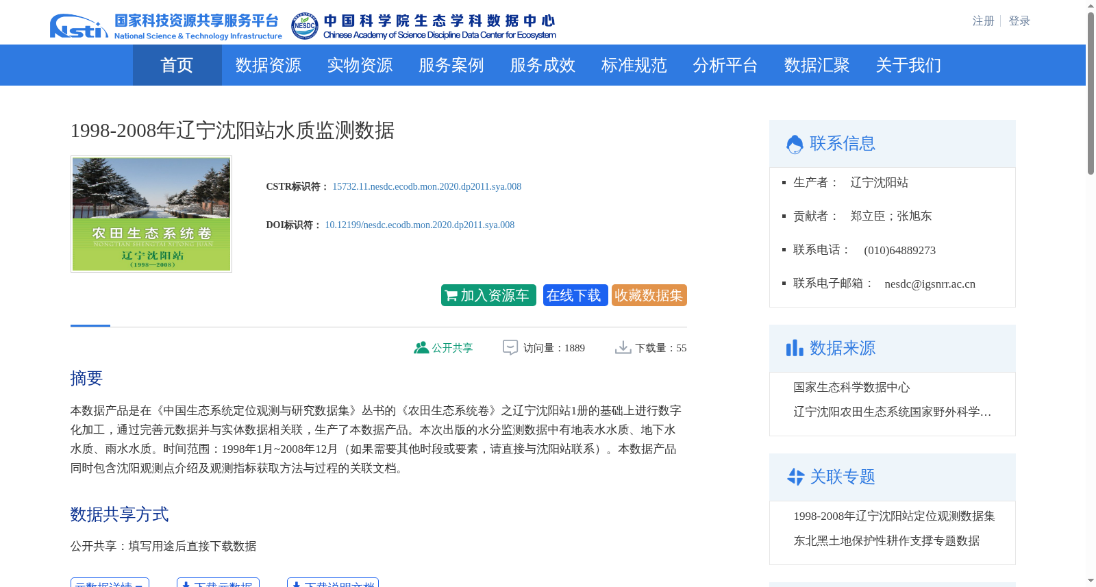 main_image_url