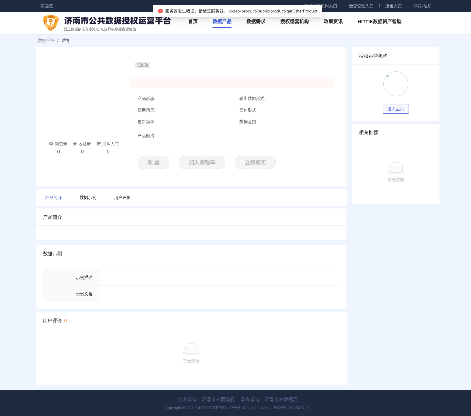 main_image_url