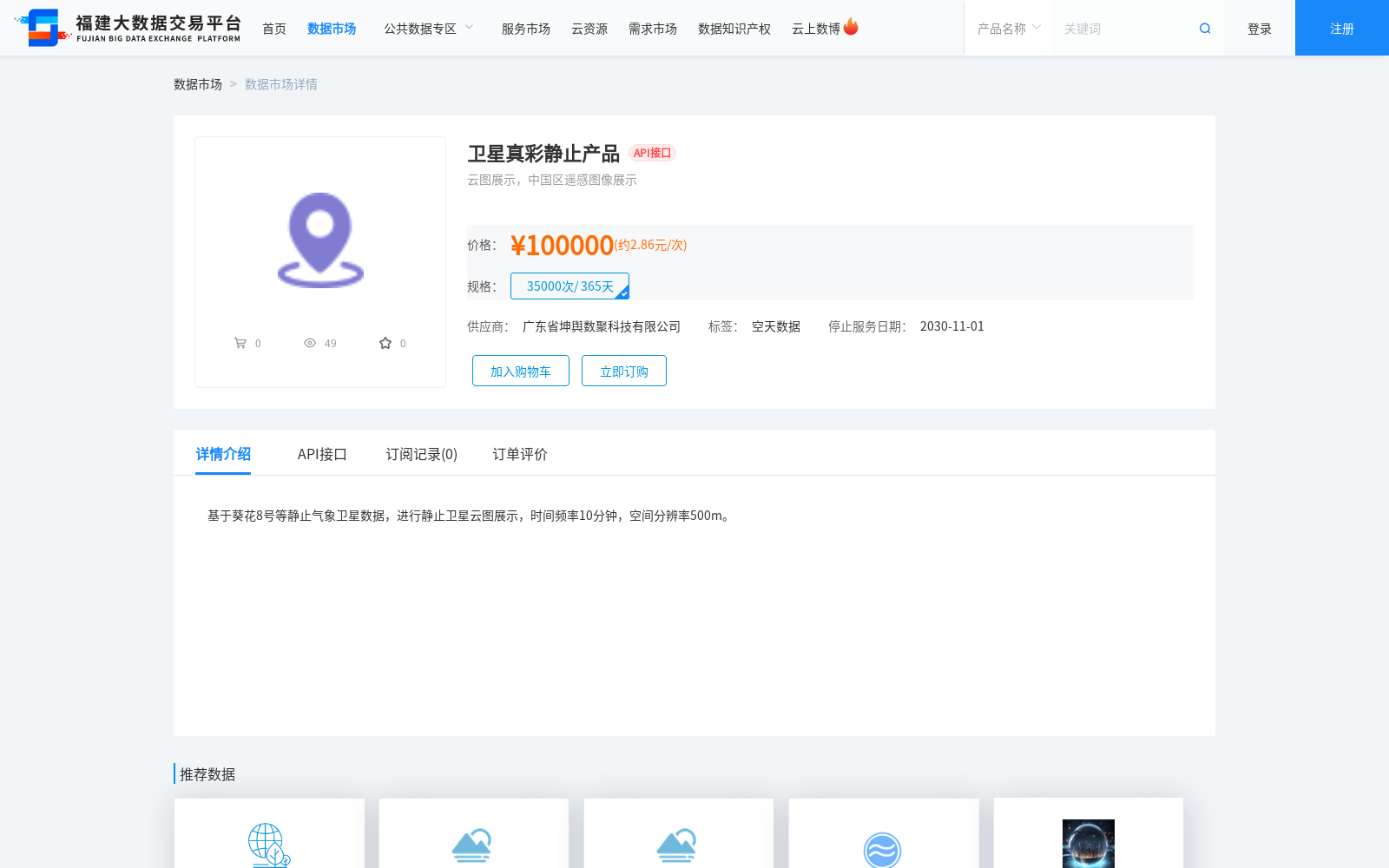 main_image_url