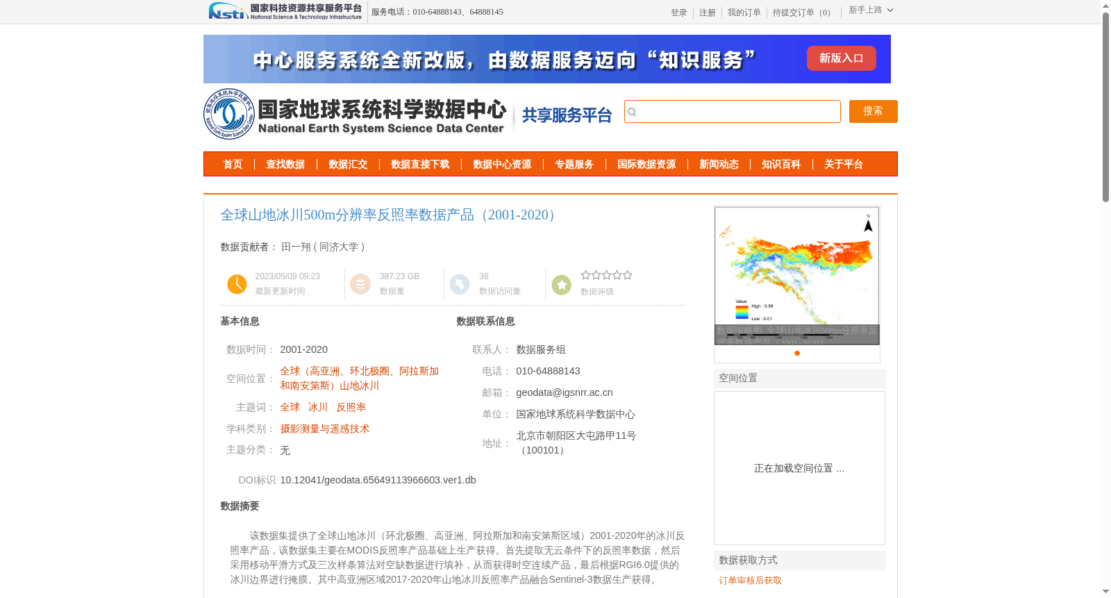 main_image_url