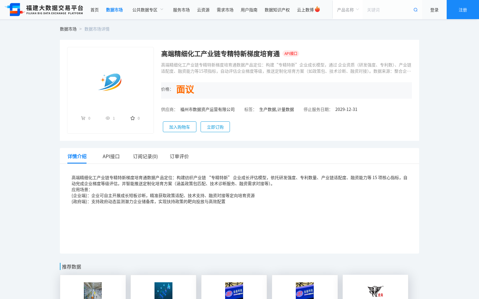 main_image_url